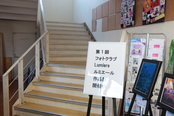 第1回フォトクラブルミエール作品展 ~覚書~_e0227942_23125066.jpg