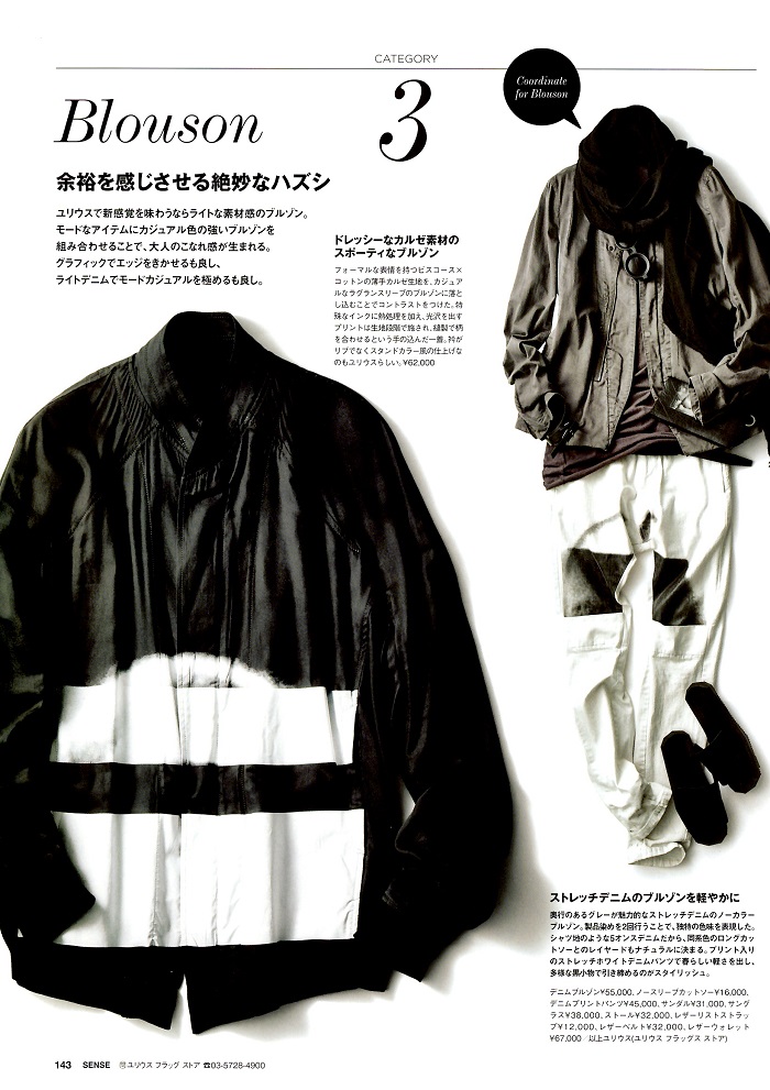 JULIUS ユリウス 827BLM1 ヴィンテージサテン リバーシブルブルゾン JULIUS ユリウス 827BLM1 ヴィンテージサテン リバーシブル