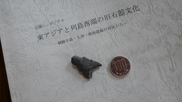 「石鏃」_f0201348_17493025.jpg