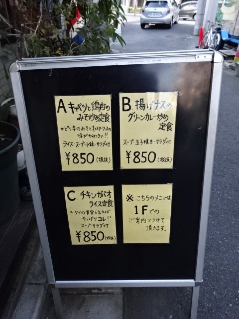 おしゃれアジアンダイニング Mojito Table モヒート テーブル 西新宿 Beautiful Days アルムダウン ナルドゥル