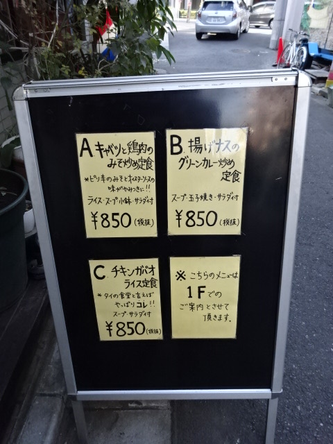 おしゃれアジアンダイニング「MOJITO TABLE モヒート・テーブル」＠西新宿_b0237753_20281934.jpg