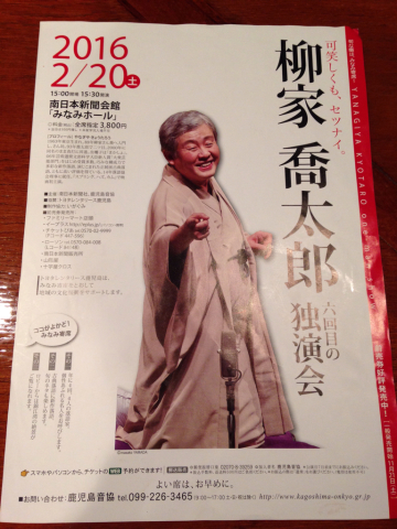 初めてのキョンキョン_f0082056_20413733.jpg