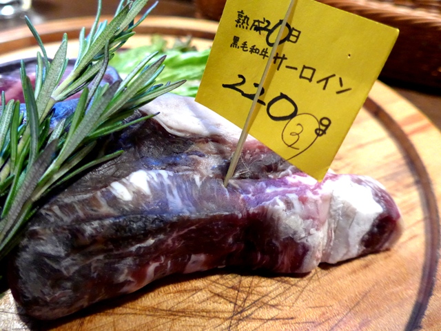 秋葉原「暴走熟成肉庫 肉アバンギャルド」へ行く。_f0232060_1853494.jpg