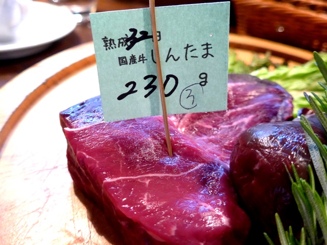 秋葉原「暴走熟成肉庫 肉アバンギャルド」へ行く。_f0232060_18541041.jpg