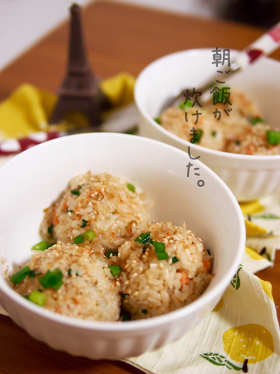 簡単朝ごはん 火不要 鮭フレークとネギのわさびポン酢の混ぜごはんで カップライス まぎーえみりーの 朝食革命 オシャレインスタの裏話 簡単朝ごはん 火不要 鮭フレークとネギのわさびポン酢の混ぜごはんで カップライス まぎーえみりーの 朝食革命 オシャレインスタの裏話