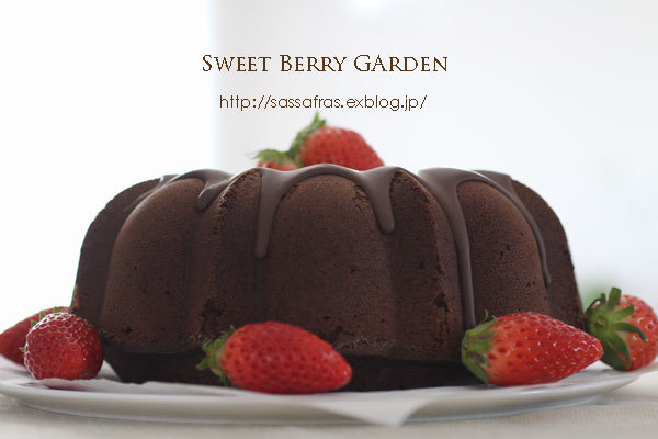 チョコレート バントケーキ Chocolate Bundt Cake Sweet Berry Garden