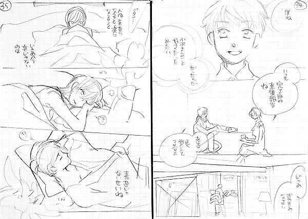 プラスティック・チェリー資料_a0342172_12532207.jpg