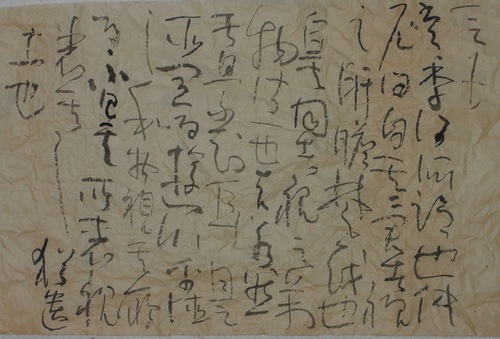 荘子165_c0169176_7573833.jpg