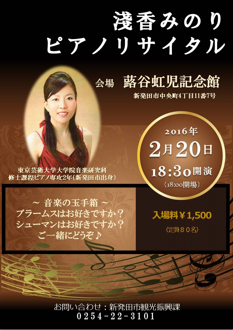 先週末のことを。_e0046190_1740626.jpg