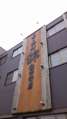 e0239190_7564057.jpg