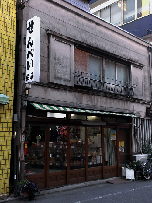 c0001491_19335237.jpg