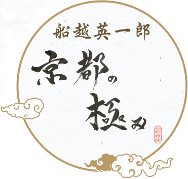 ーー京都、祇園四条!まで、電車!で、30分!行くぞ~!ーーハハハーー。_d0060693_17425565.png
