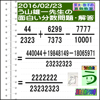a0043204_19514265.gif