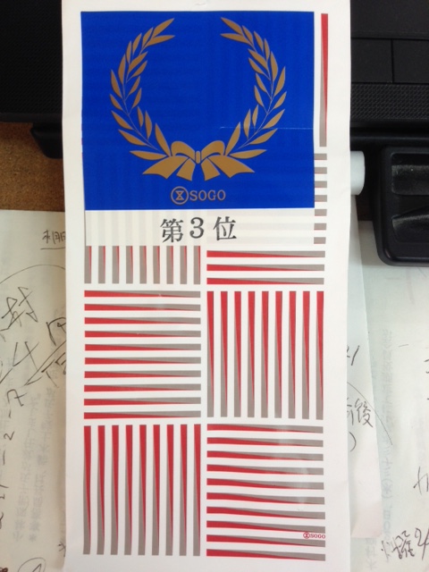 中央支部ボウリング大会_b0209507_18223227.jpg