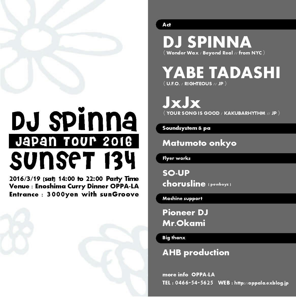 DJ Spinna Jpan Tour 2016が決定‼️江の島オッパーラは3/19 DJ Spinna SUNSET 134&#127796;&#127796;&#127796;_d0106911_18051117.jpg