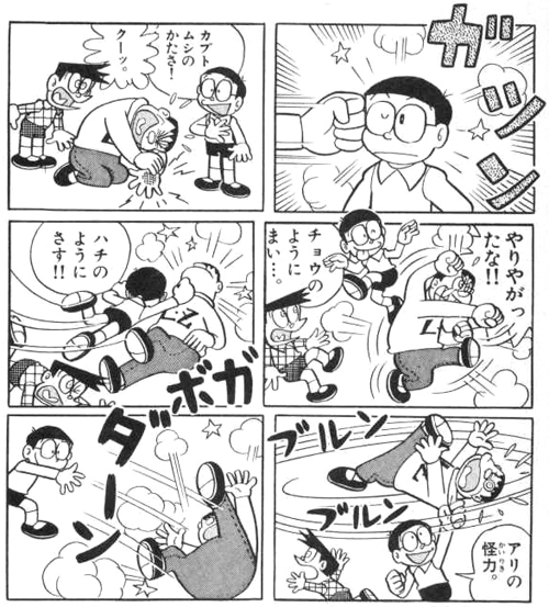 オフェンスとディフェンス 実戦カラテ 大阪拳友会