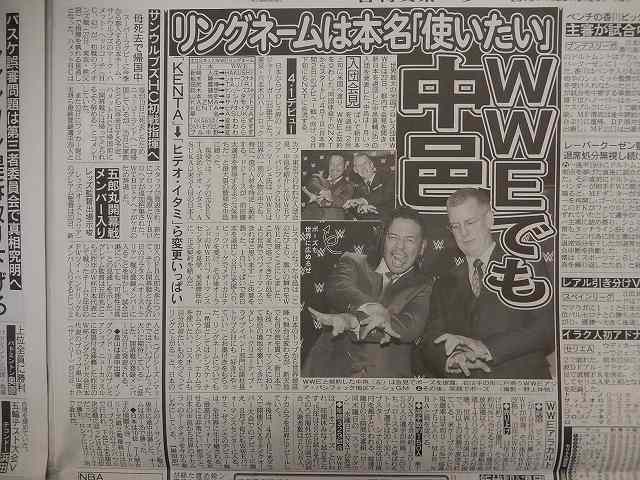 中邑真輔入団会見_b0000829_8131432.jpg