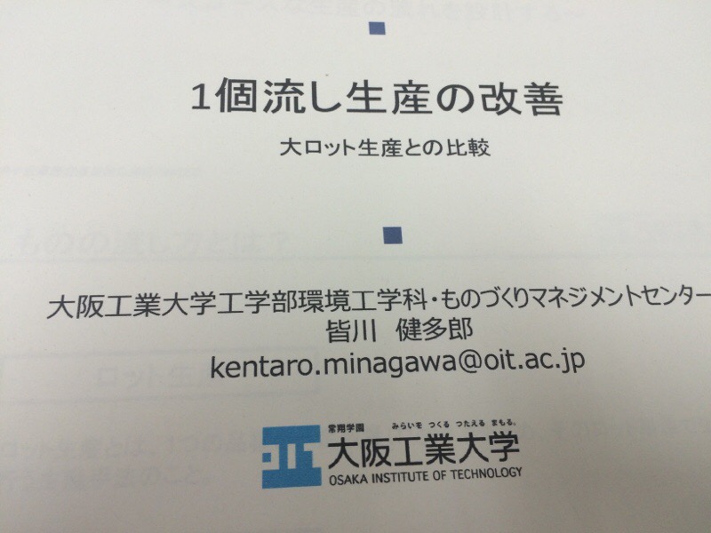セミナーデイ_d0085634_22485971.jpg