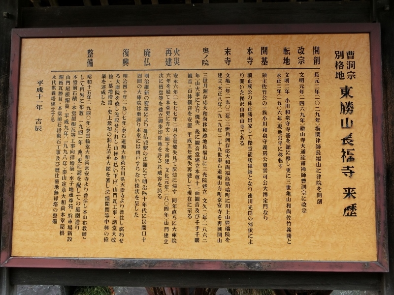 袋田の滝 長福寺 茨城県 963 77 袋田の滝 長福寺 茨城県 963 77