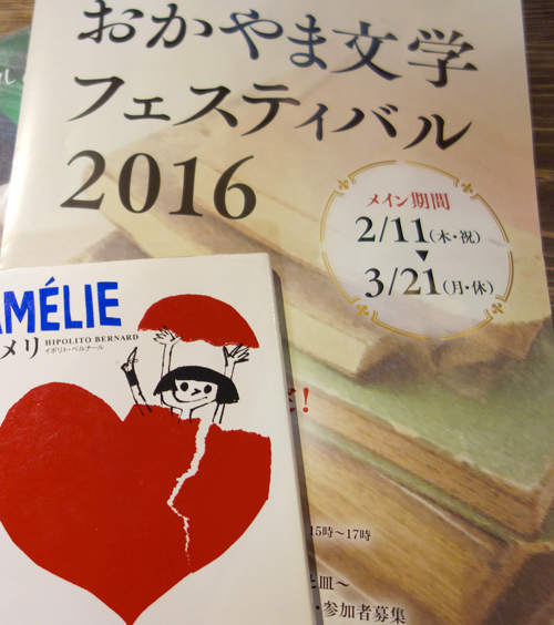 今週のメニュー〜アメリのクレームブリュレ〜好評です！_a0017350_23465273.jpg