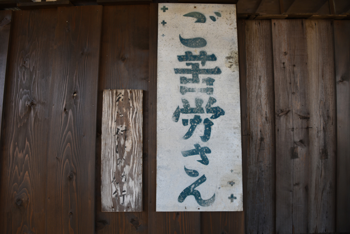 世界遺産・万田抗(荒尾市)写真1_e0171573_1847167.jpg