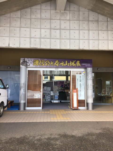 越後上越上杉おもてなし武将隊に会ってきた!_d0182179_22541830.jpg