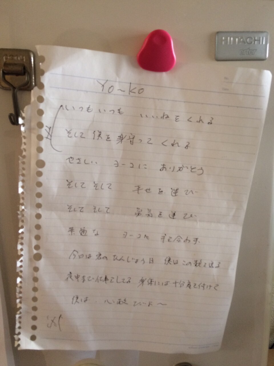 「ヨーコ」_a0075684_20142043.jpg