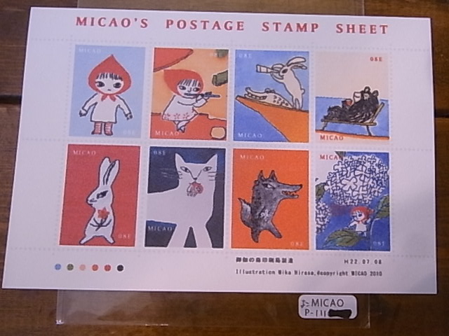 MICAOさんポストカード、福袋の通信販売を再開します_d0322493_22312626.jpg