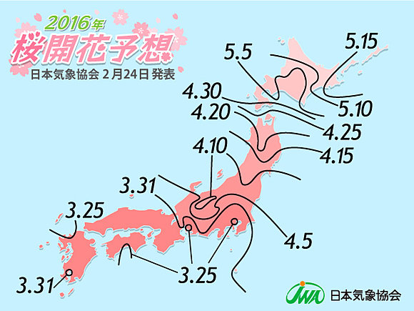 第2回桜開花予想と３ヶ月予報…2016/2/24_f0231709_23051100.jpg