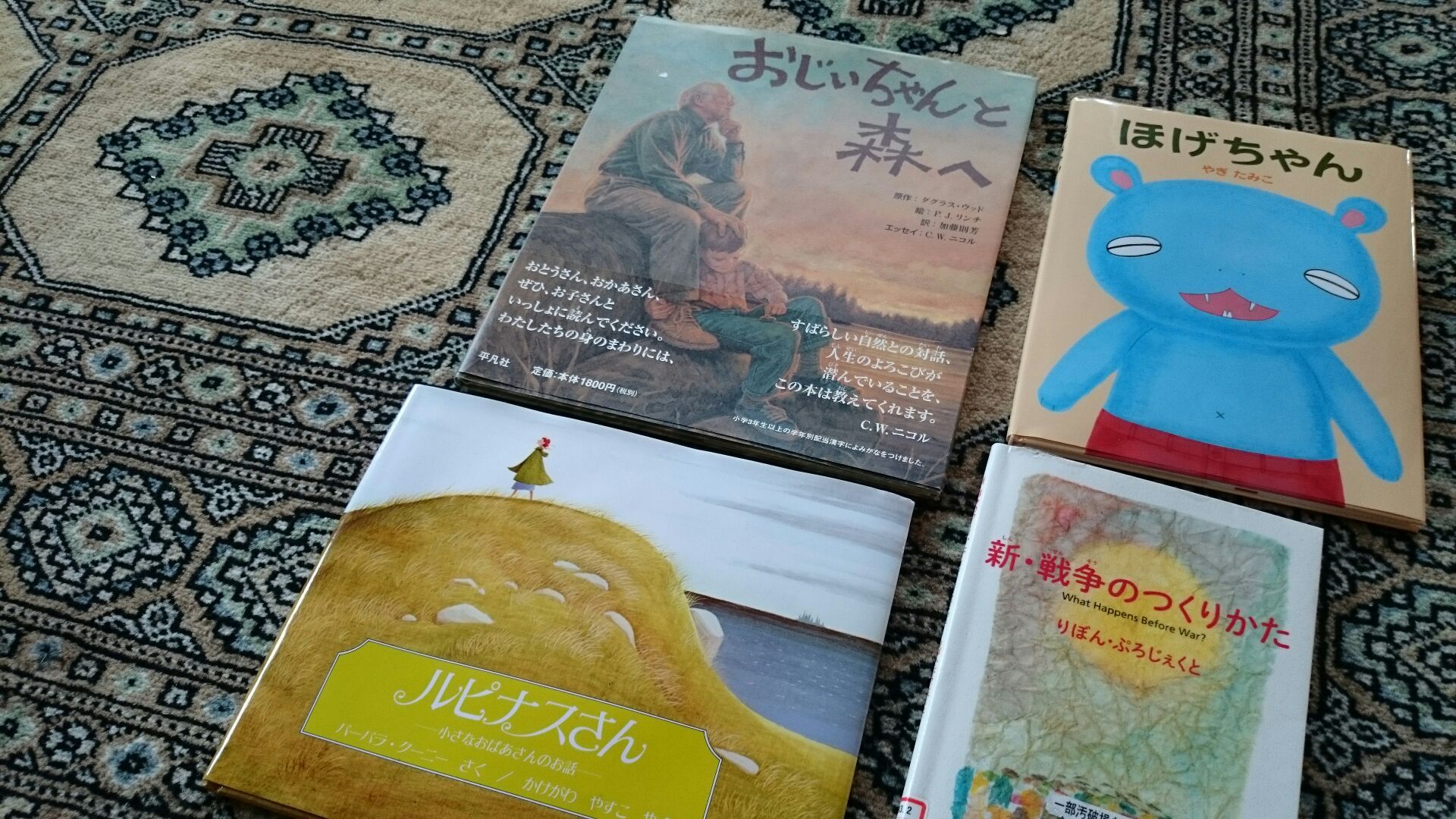 第2回絵本まつり_d0180229_1727633.jpg