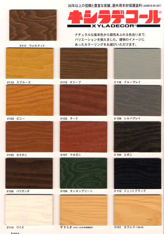 横浜市青葉区の家☆足場が外れました!_c0152341_13451583.png