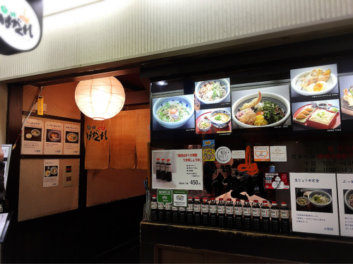 梅田はがくれ 本店_e0292546_02222760.jpg