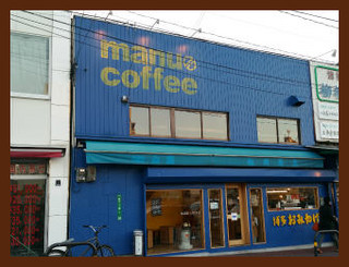 ★manu coffee 柳橋店★#1_c0179348_20103489.jpg