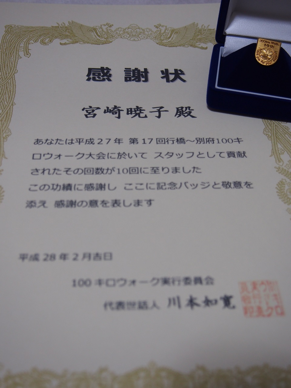 f0043559_18575282.jpg