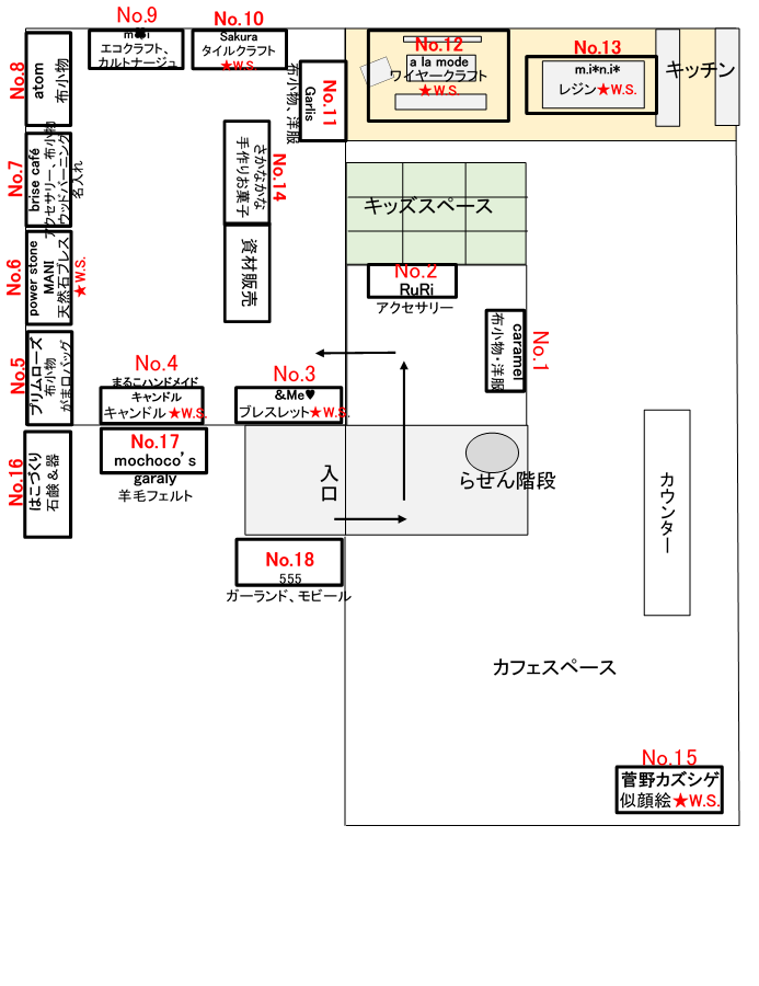 イベント参加の告知_c0224767_11114771.png