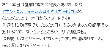 d0330183_1444613.png