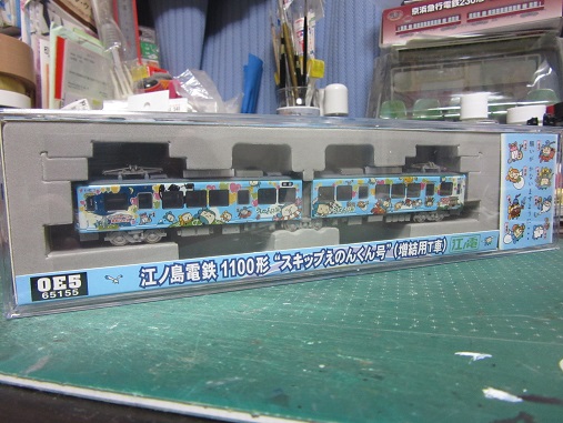 モデモ・江ノ電1101F「スキップえのんくん号」入線のこと : 赤い