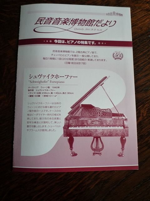 b0287088_21034761.jpg