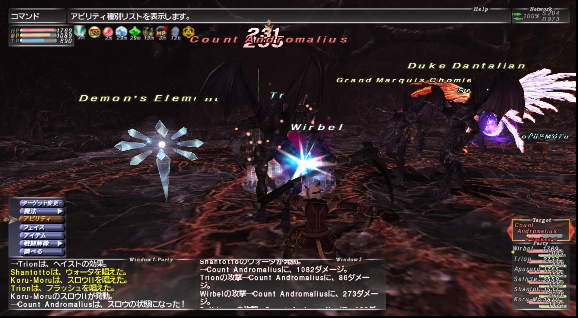 青とテーオンとＷＳ : ミミゾン