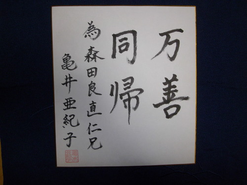c0192503_19161951.jpg