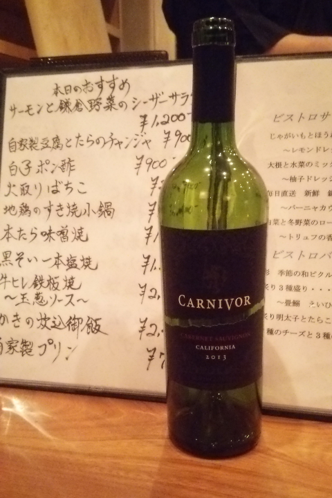 石畳と板塀と暖かい灯り _b0190710_22452425.jpg