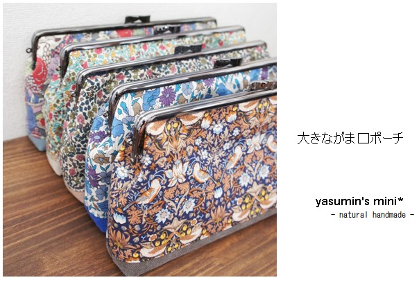 shop: yasumin\'s mini* 明日10時からOPEN！　-作品紹介-_d0127712_2031872.jpg