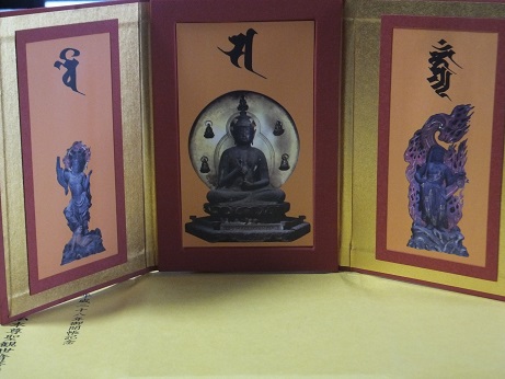 須磨寺の秘仏本尊 御開帳 : capira☆きまぐれ日記 須磨寺の秘仏本尊 御開帳 : capira☆きまぐれ日記