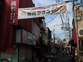 11年振りの沖縄タウン てぃんさぐぬ花のてびちで感動_c0030645_21333712.jpg