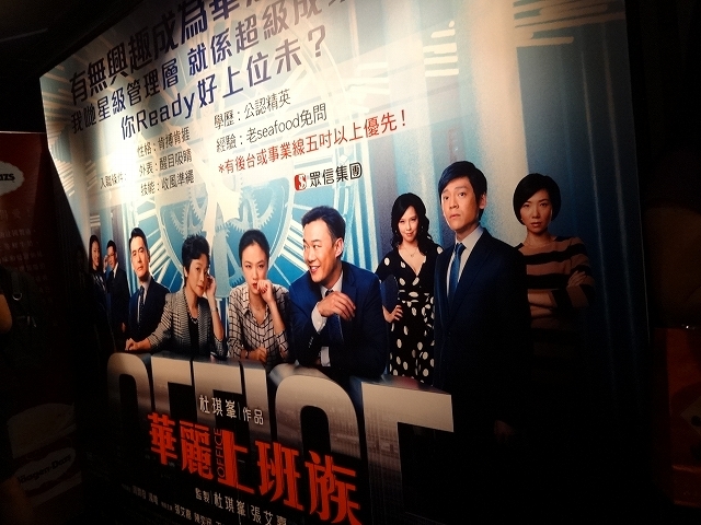 Cinema City 朗庭坊戲院 _b0248150_18344690.jpg