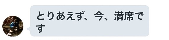 滑走17日目☆野沢の会@八方 Day3_f0233068_19525710.jpg