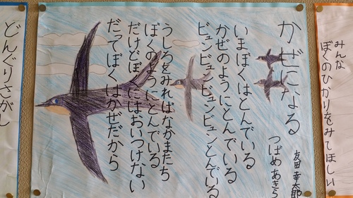 子供達の成長とサプライズに感謝♪_a0200771_1771419.jpg