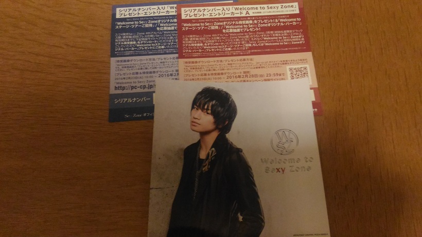 ウェルセク到着day Patisserie Lapine