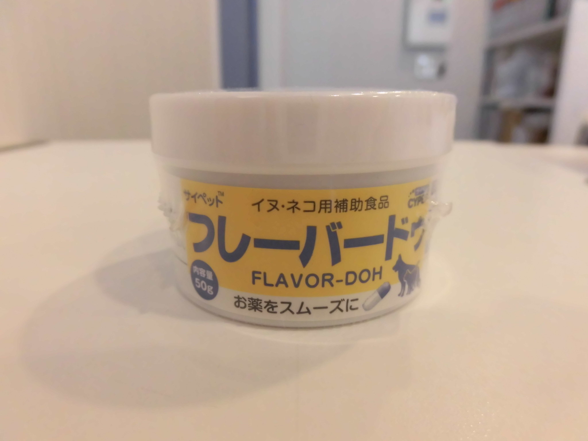 フレーバードゥ_c0231772_10354250.jpg