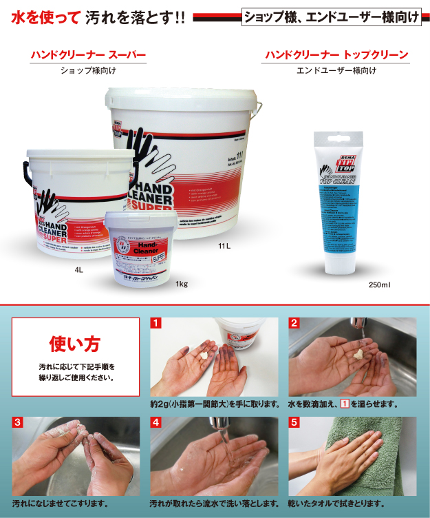 2/25:入荷案内 TIPTOP編_b0189682_1521035.jpg